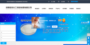 河南恒協(xié)化工制品銷(xiāo)售有限公司