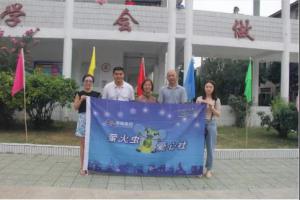 共享陽光雨露，愛心成就未來 ——青峰創元集團十八周年慶典系列公益活動之三（總第144期）