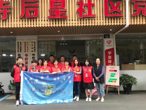 助力文明城市創建，小行動大支持 ——青峰創元集團十八周年慶典系列公益活動之六（總第147期）