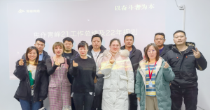 “不畏將來 不念過往 砥礪前行 勇攀高峰” 2021焦作青峰管理層年度總結會結束！